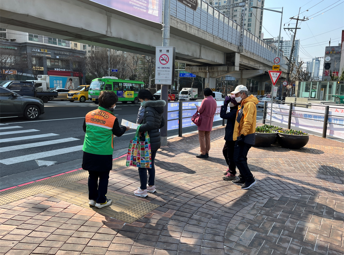 당산2동 주민센터 자율방재단 3월 활동 의 이미지