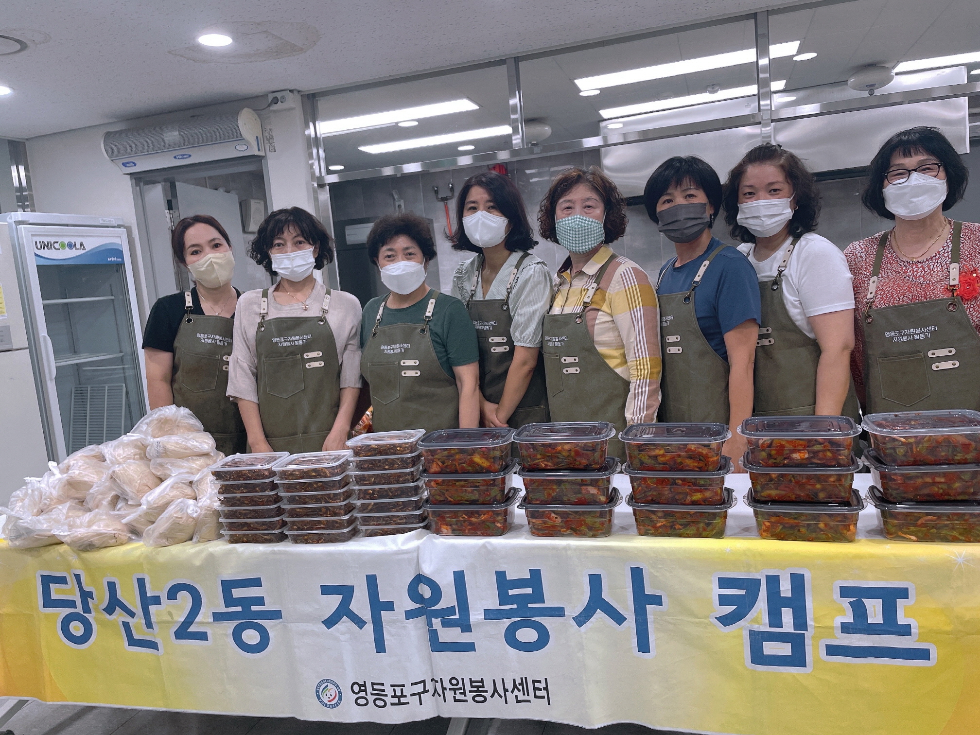 자원봉사 연합회 어르신 반찬 나눔 행사 의 이미지