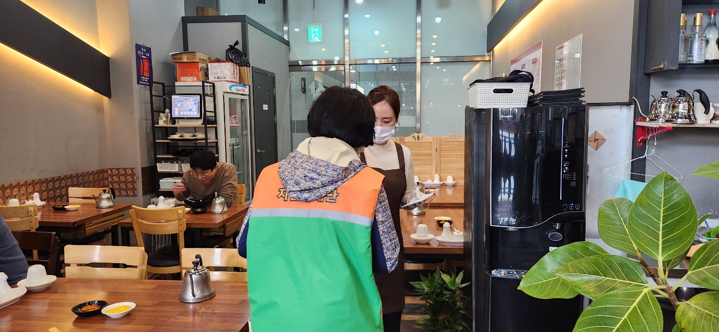 당산2동주민센터 자율방재단 11월 활동 2번째 파일
