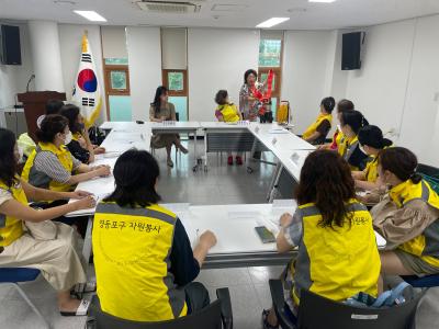 풍수해 대비 양수기 교육(자원봉사회) 의 이미지