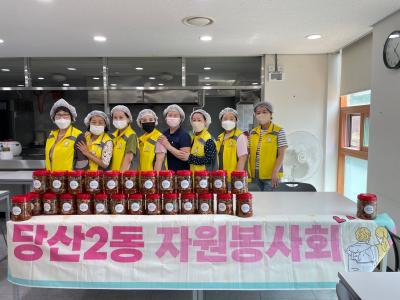 자원봉사회 6월 월례회의 의 이미지