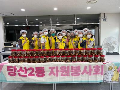 자원봉사회 7월 월례회의 의 이미지