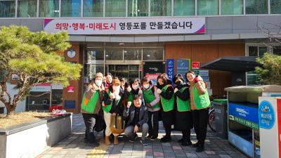 2025년 2월 자율방재단 월례회의 의 이미지