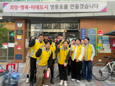 2025년 봄맞이 대청소 행사 의 이미지