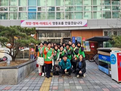 4월 자율방재단 월례회의 및 활동 의 이미지