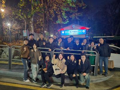 11월 자율방범대 월례회의 의 이미지