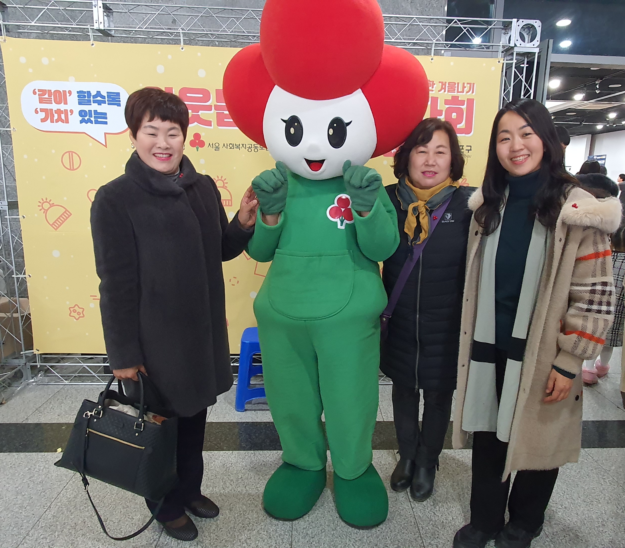 2020따뜻한 겨울나기 이웃돕기특별 바자회 4번째 파일