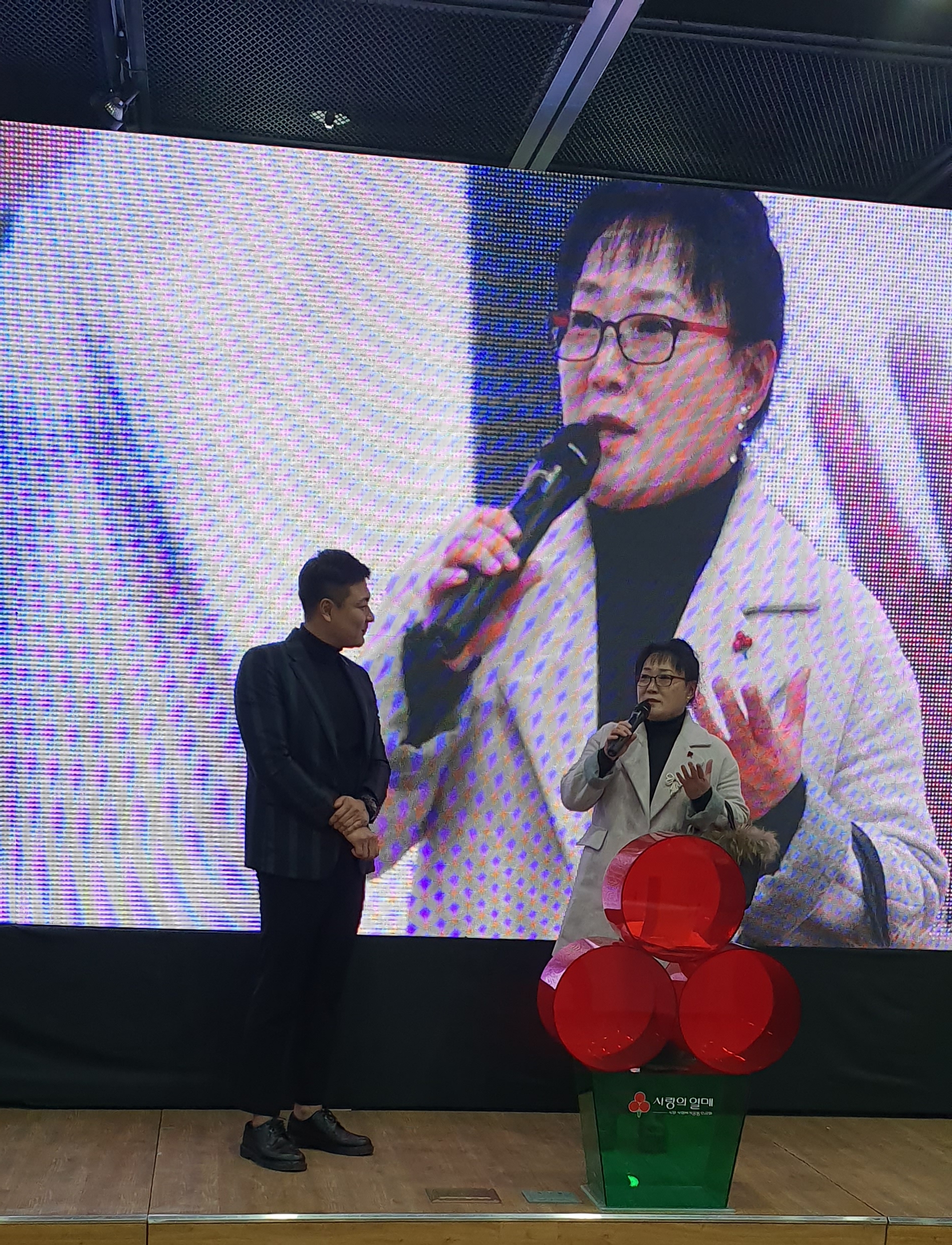 2020따뜻한 겨울나기 이웃돕기특별 바자회 5번째 파일