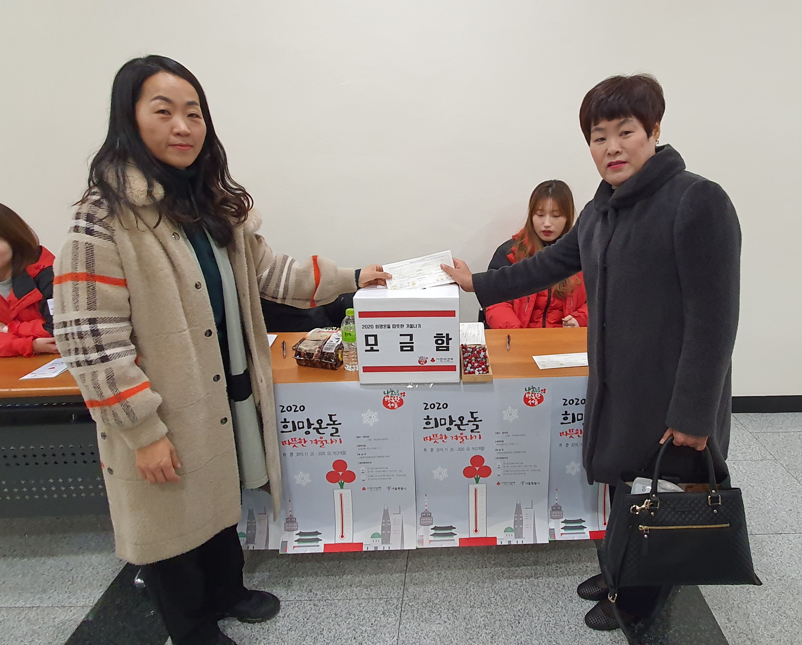2020따뜻한 겨울나기 이웃돕기특별 바자회 6번째 파일