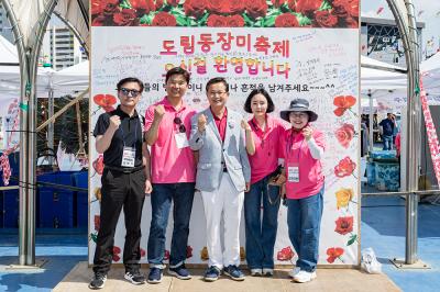 제8회 도림동 장미마을 축제 의 이미지
