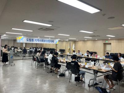 2024년 7월 지역사회보장협의체 월례회의 개최 의 이미지