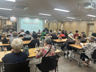 어르신 꼼지락 클래스 개최(7월) 의 이미지