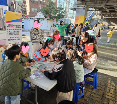 제2회 도림 삼색페스타 의 이미지