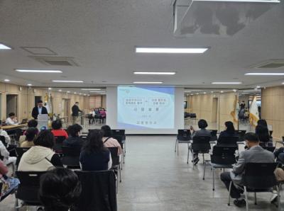 영등포 로터리 구조개선사업 주민설명회 개최 의 이미지