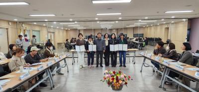 11월 통장 월례회의 의 이미지