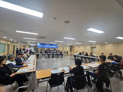 2025년 1월 도림동 주민자치위원회 월례회의 의 이미지