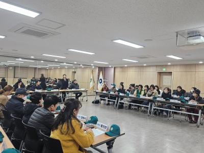 2025년 1월 통장연합회 회의 의 이미지