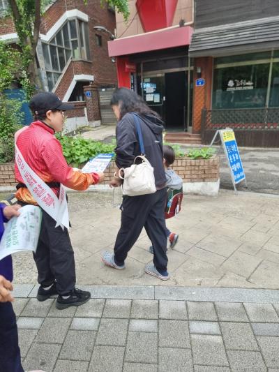 5월 쓰레기 분리배출 홍보활동 의 이미지