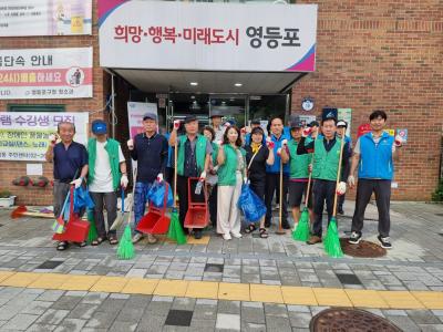 도림동 빗물받이 청소의 날 의 이미지