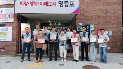 도림동주민자치위원회 민방위대피소 홍보 캠페인 의 이미지