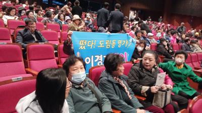 제10회 어르신콩쿠르대회 의 이미지