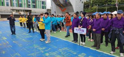 도림동 동민한마음체육대회 의 이미지