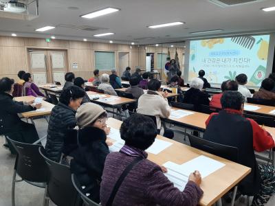 2025년 11월 도림동 자치회관 특강 프로그램 의 이미지