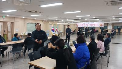 도림동 장미마을 축제위원회 "사랑의 쌀 나눔" 의 이미지