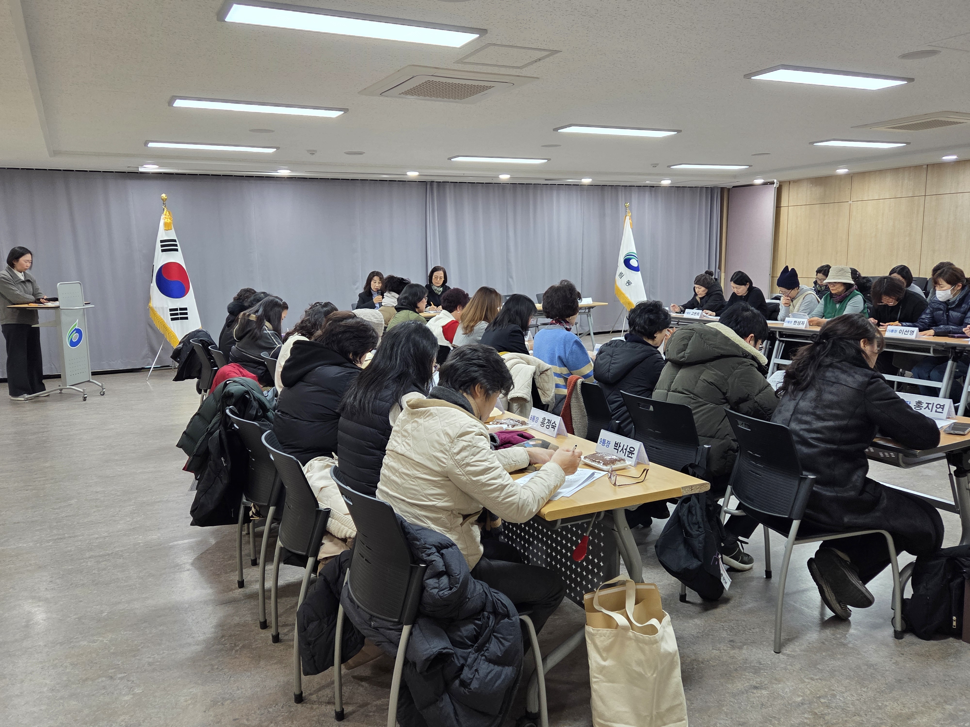 1월 도림동 통장연합회 월례회의 2번째 파일