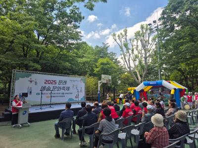 2025 문래 예술문화축제(6.14.) 의 이미지