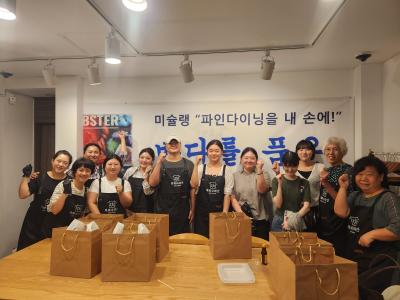 바르게살기협의회 청년지원 미슐랭 파인다이닝을 내 손에!(9.16.) 의 이미지