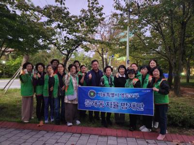 자율방재단 월례회의(10.14.) 의 이미지