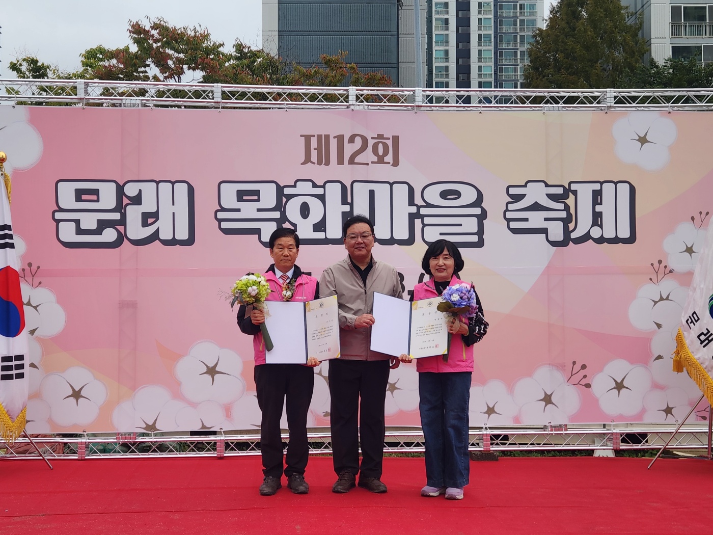 제12회 문래 목화마을 축제(10.18.) 2번째 파일