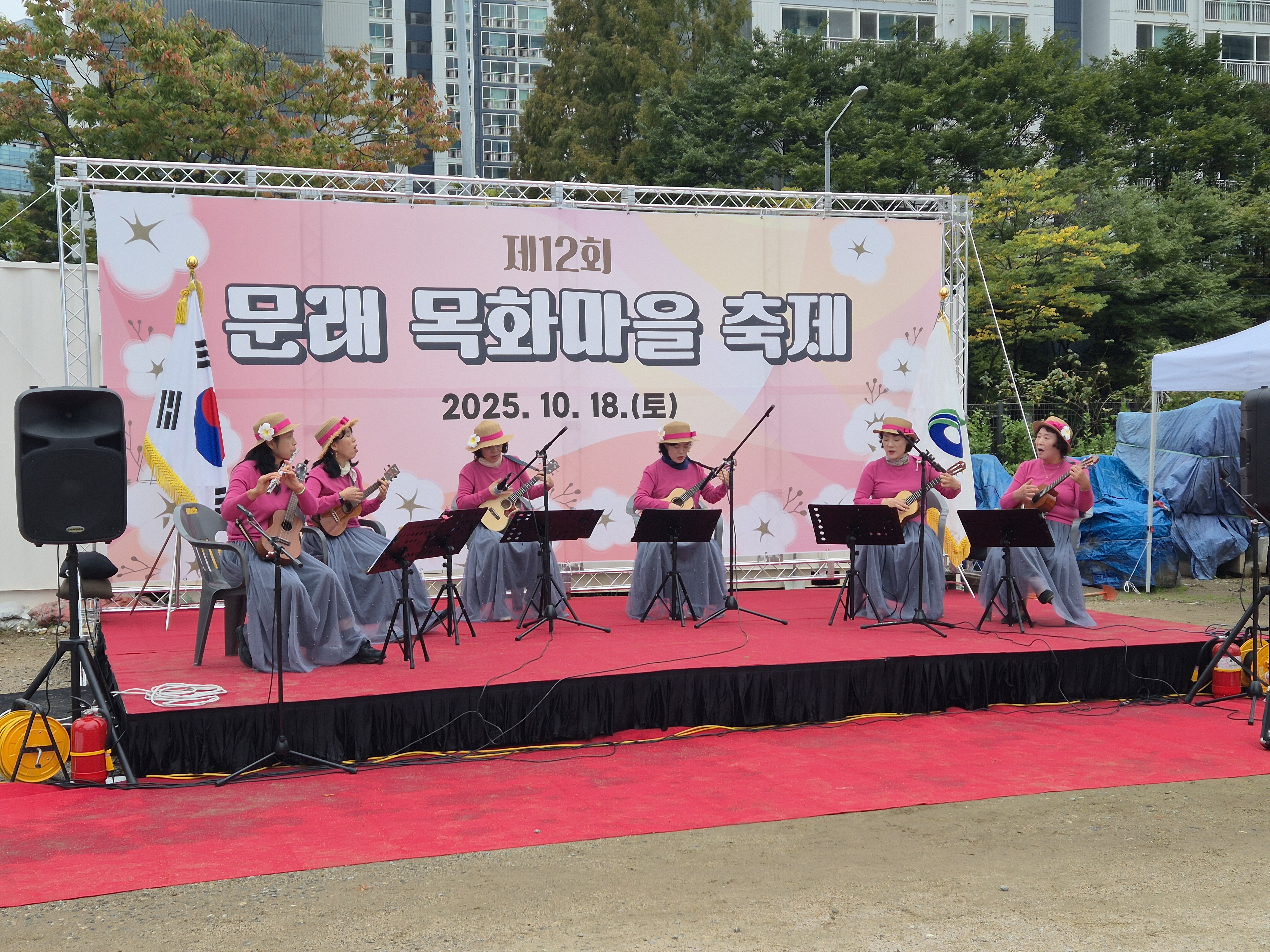 제12회 문래 목화마을 축제(10.18.) 8번째 파일