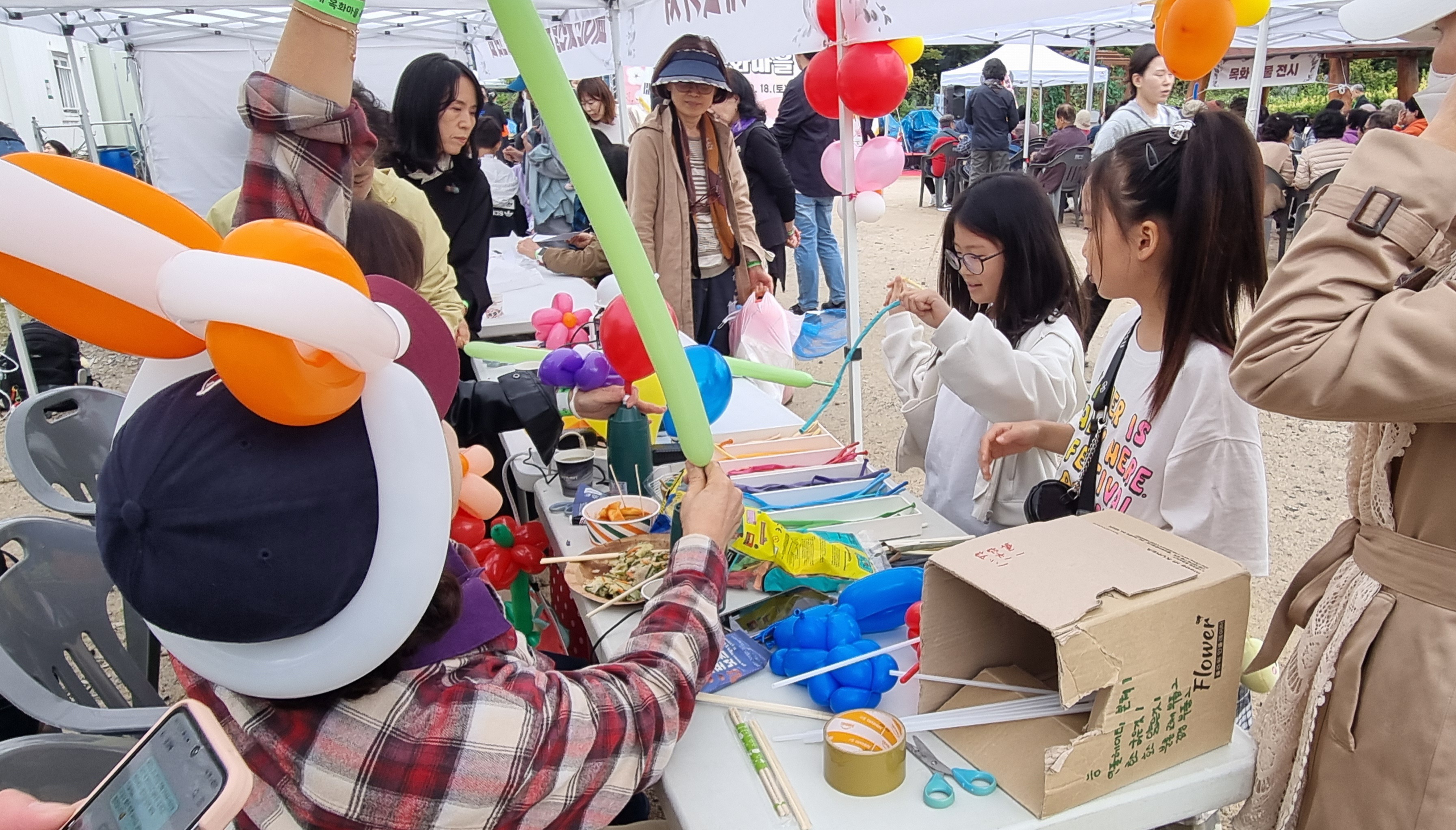 제12회 문래 목화마을 축제(10.18.) 4번째 파일
