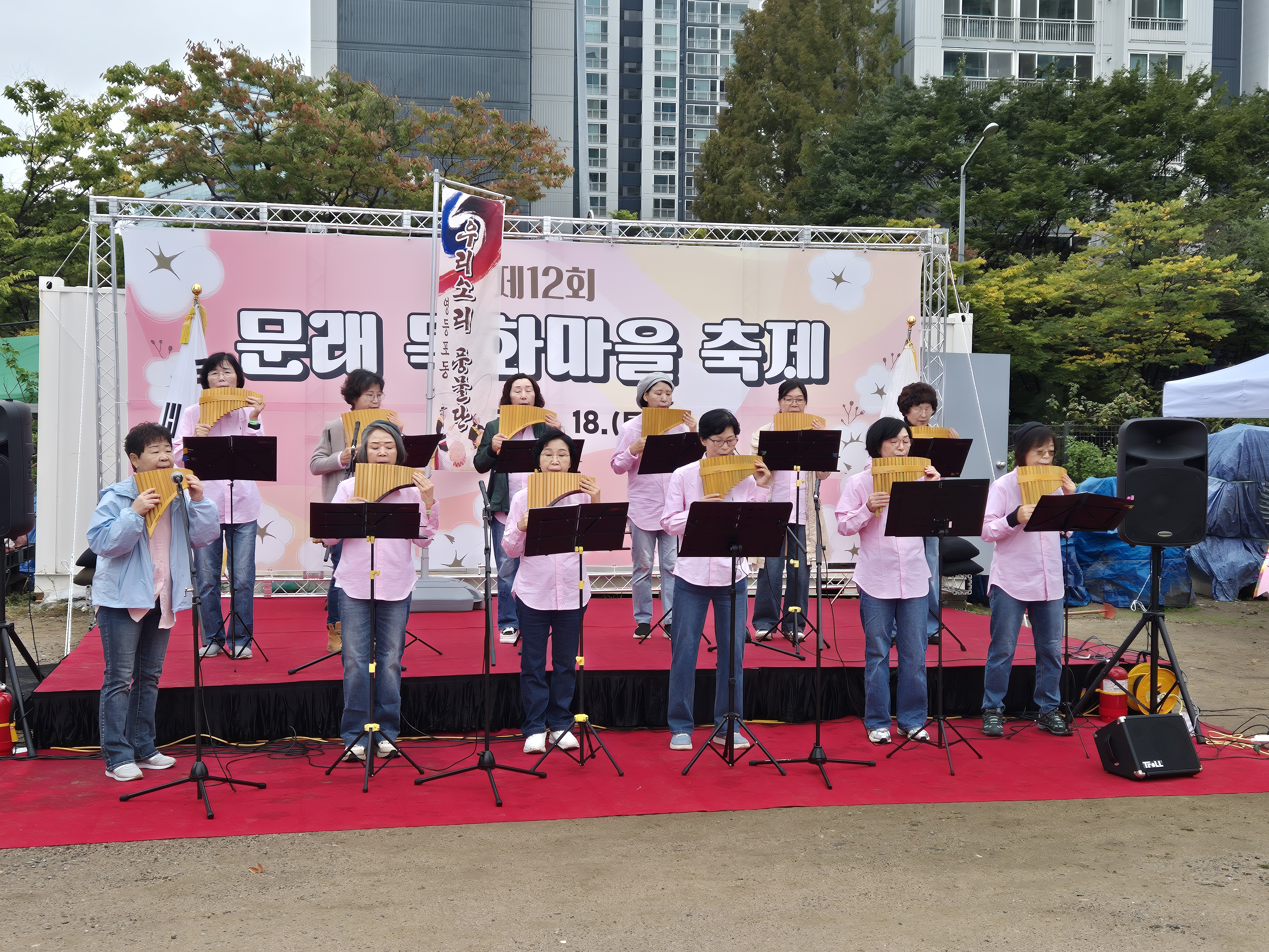 제12회 문래 목화마을 축제(10.18.) 7번째 파일