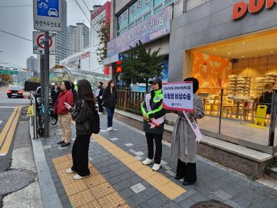 대학수학능력시험 수험생 수송 봉사(11.13.) 의 이미지