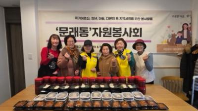 자원봉사회 음식 나눔 행사(11.27.) 의 이미지