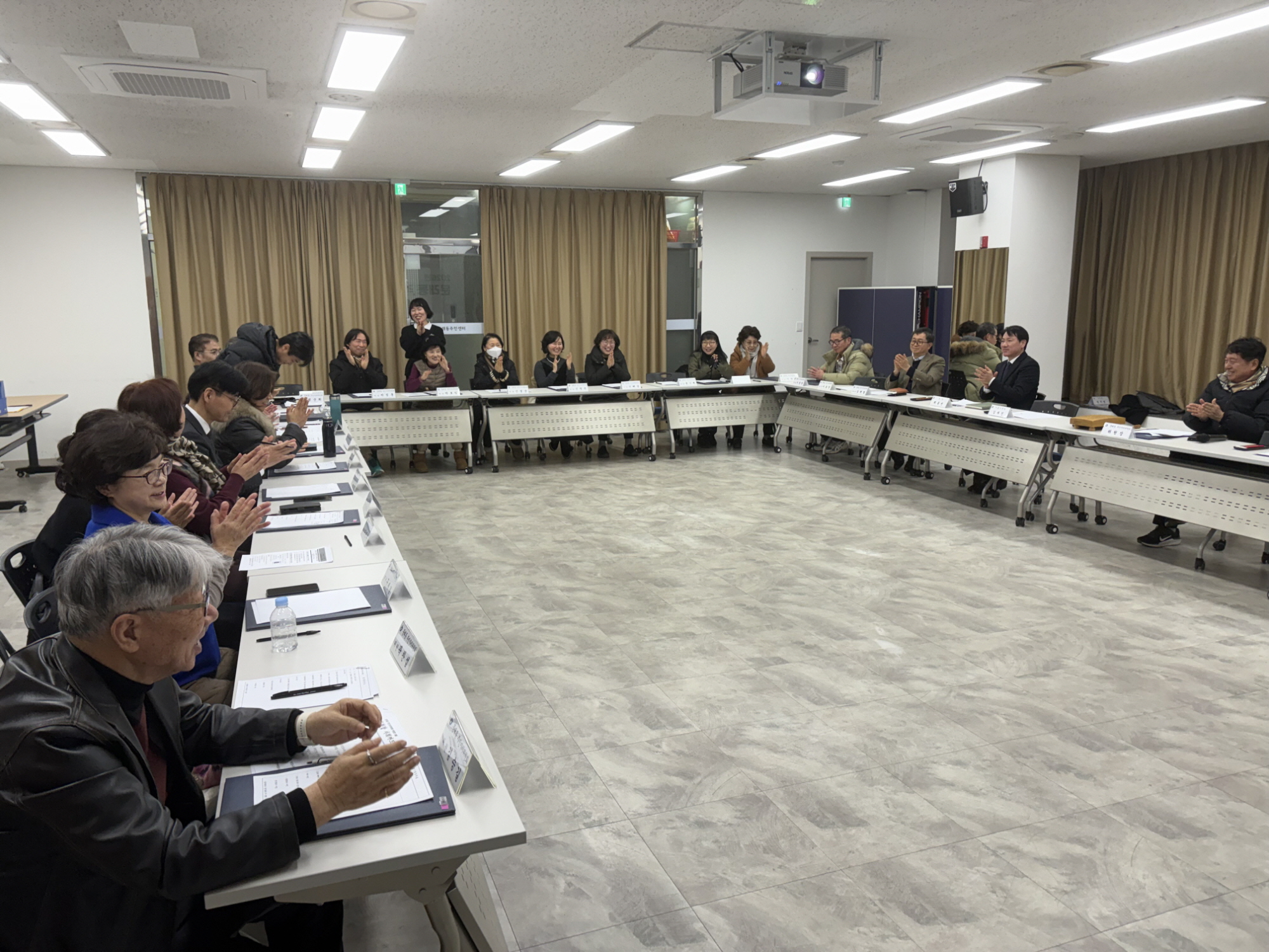 주민자치위원회 정기회의(1.8.) 7번째 파일