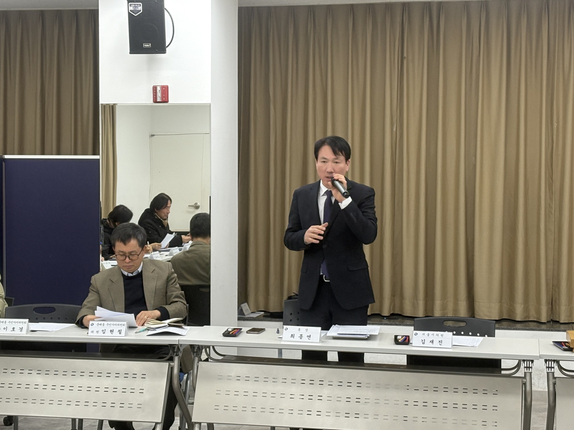 주민자치위원회 정기회의(1.8.) 8번째 파일