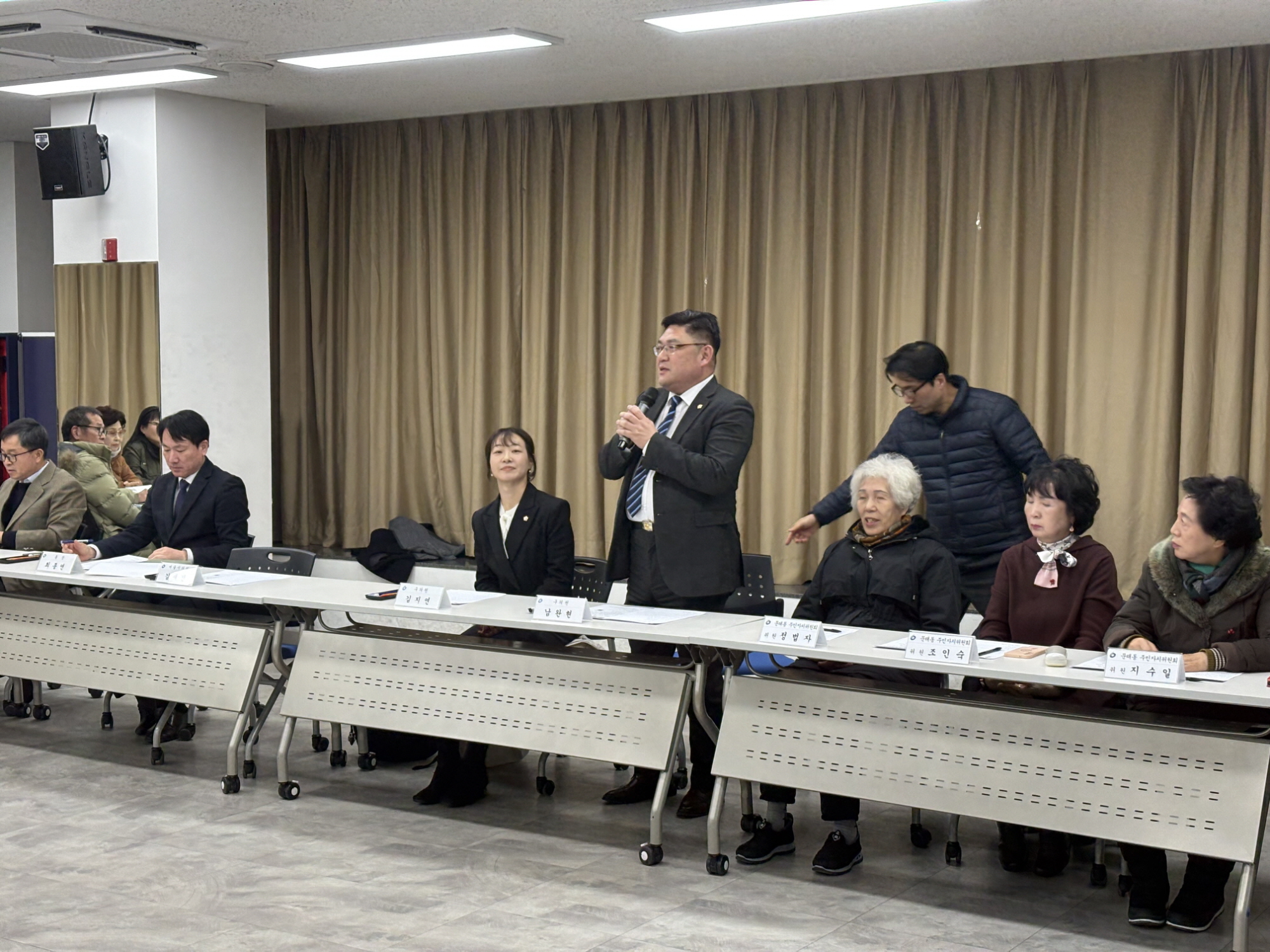 주민자치위원회 정기회의(1.8.) 3번째 파일