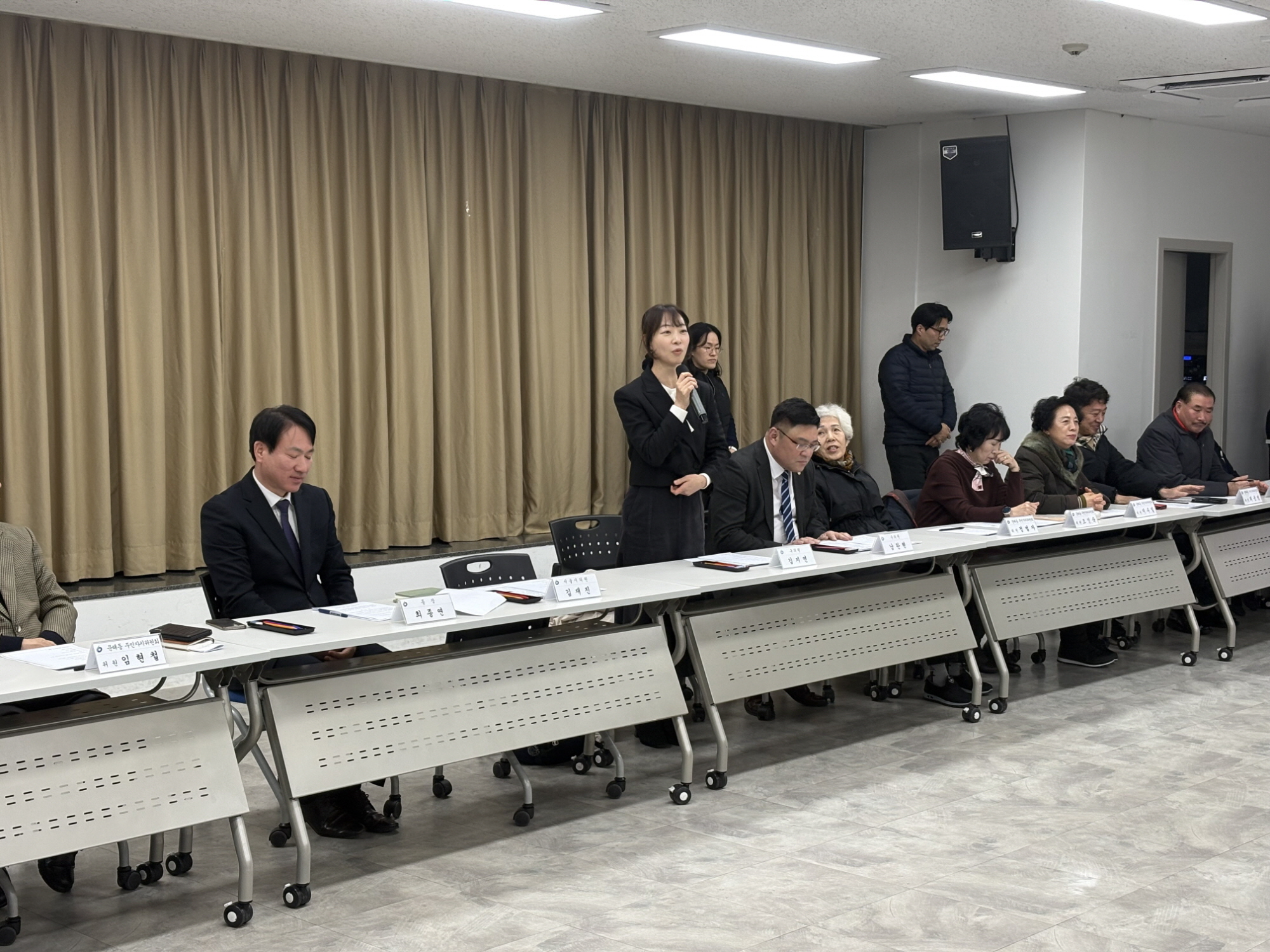 주민자치위원회 정기회의(1.8.) 2번째 파일