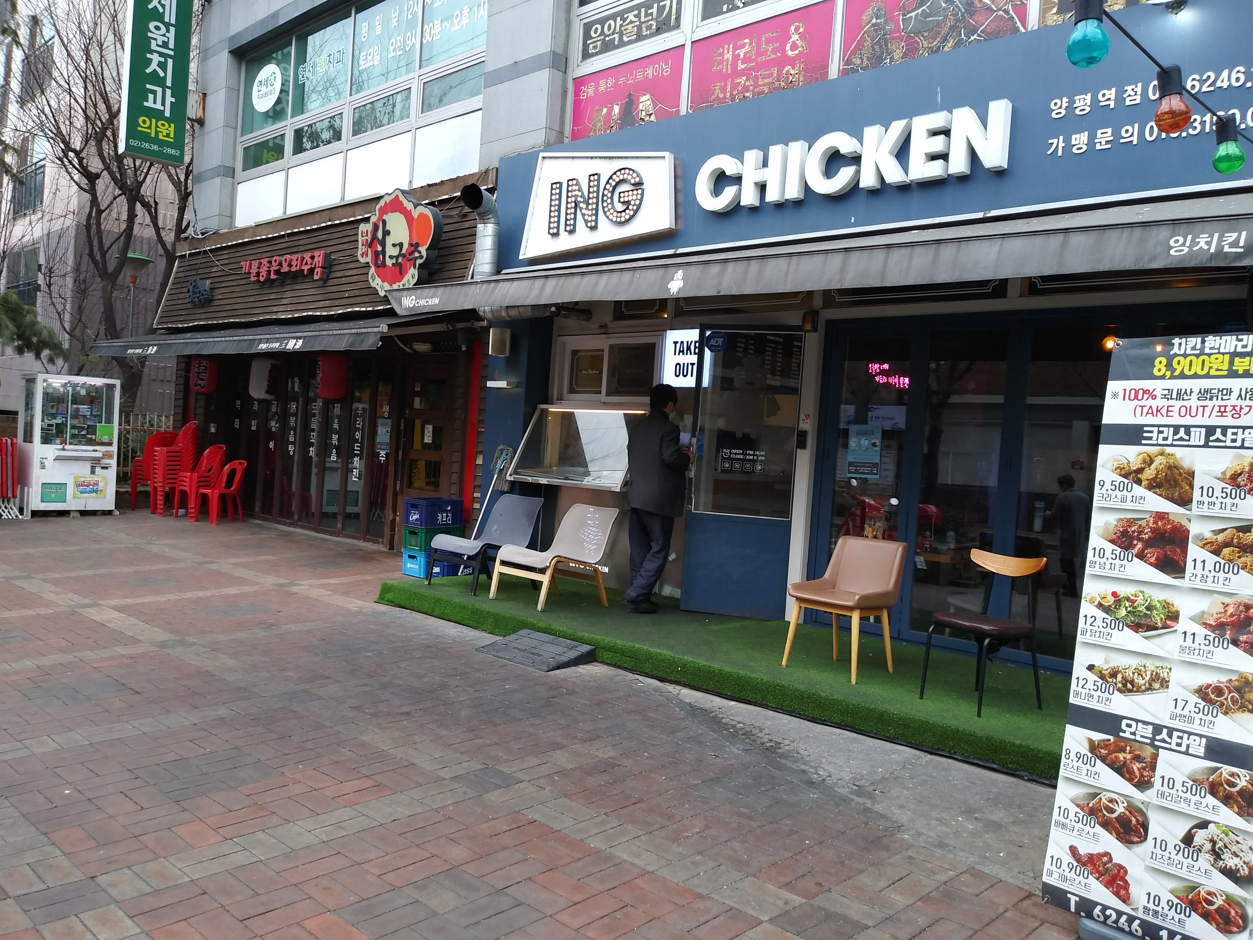 코로나19 감염예방 안내문 부착 의 이미지