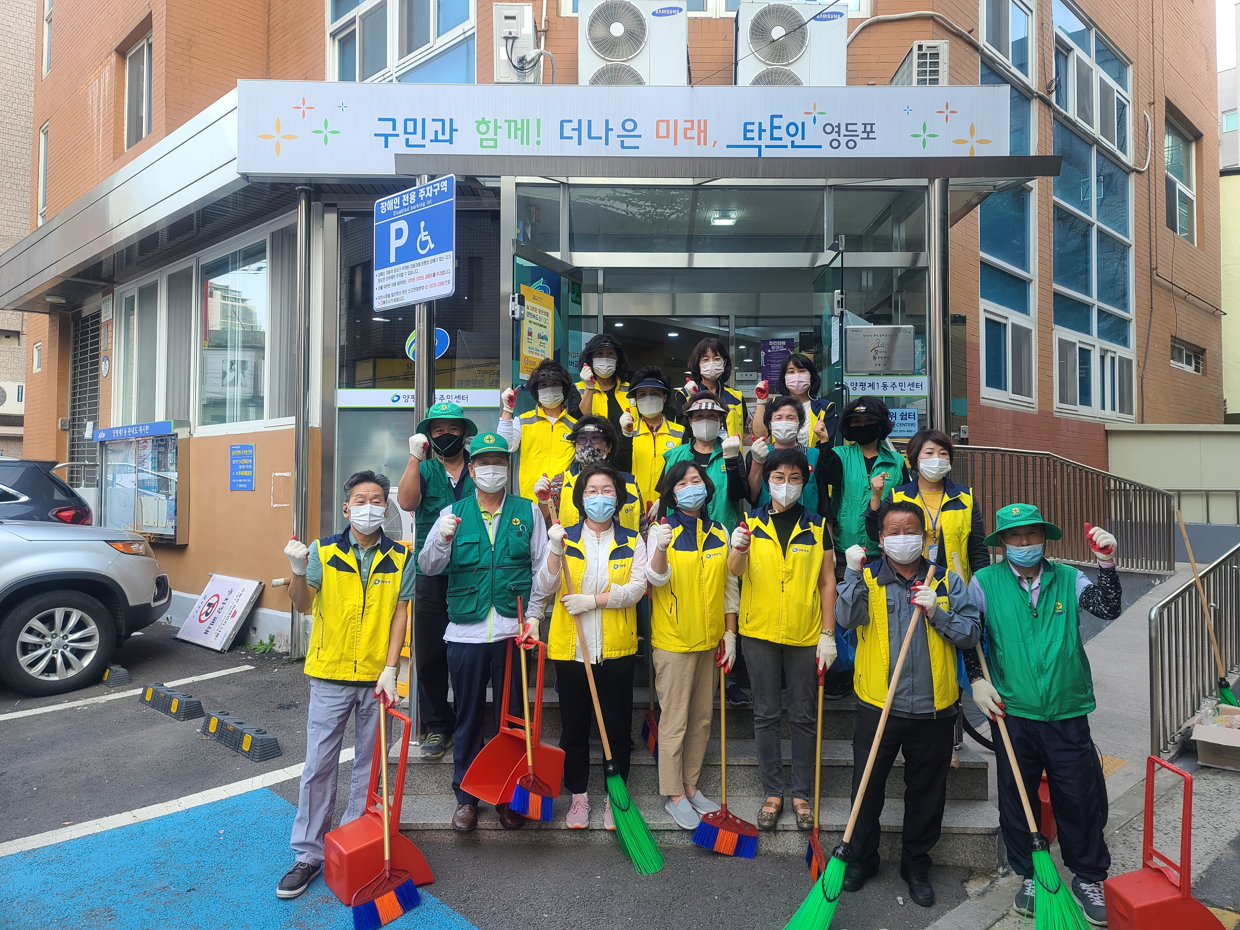 추석맞이 대청소(9.28.(월)) 의 이미지