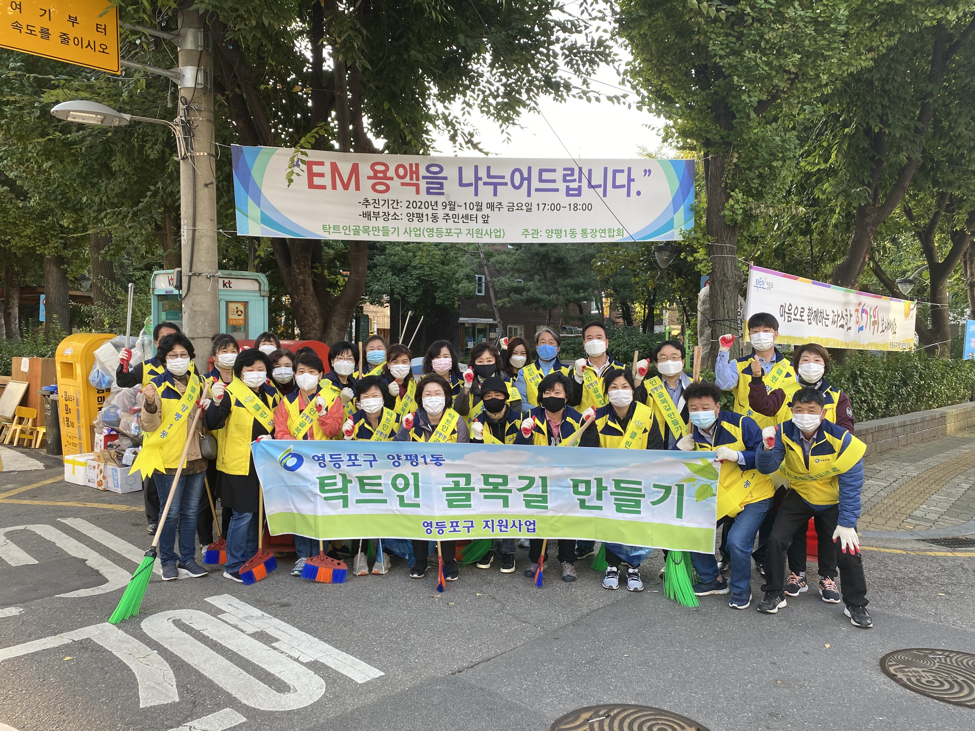 추석맞이 대청소(10.5.(월)) 의 이미지