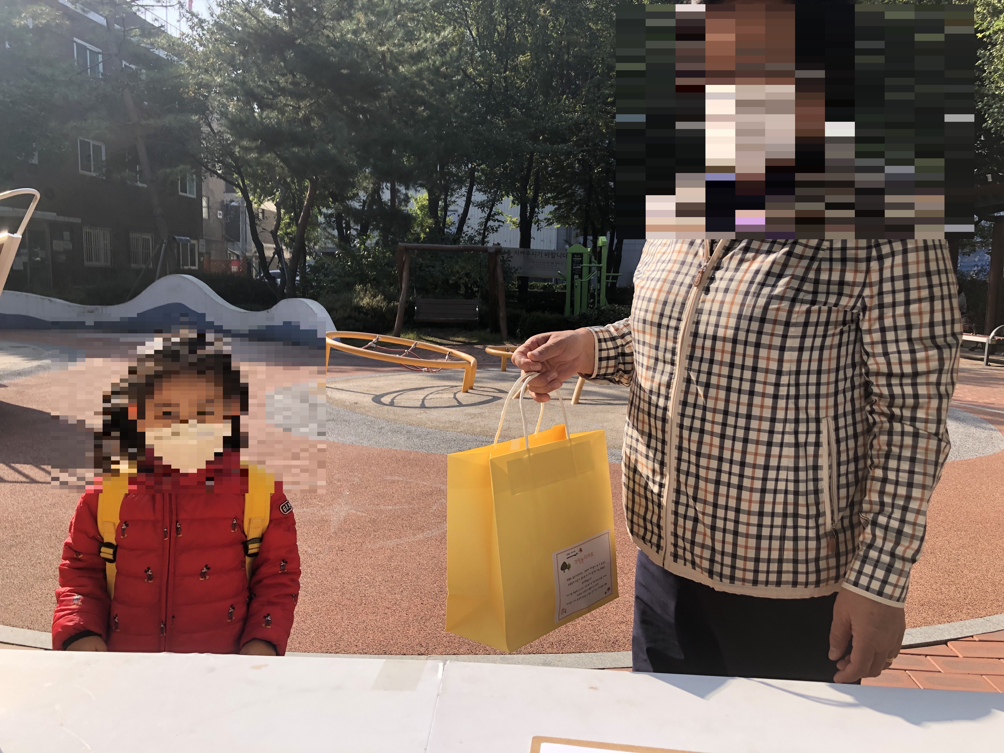 이웃만들기 사업-"함께놀아요.집콕놀이키트"배부(10.20.(화)) 의 이미지