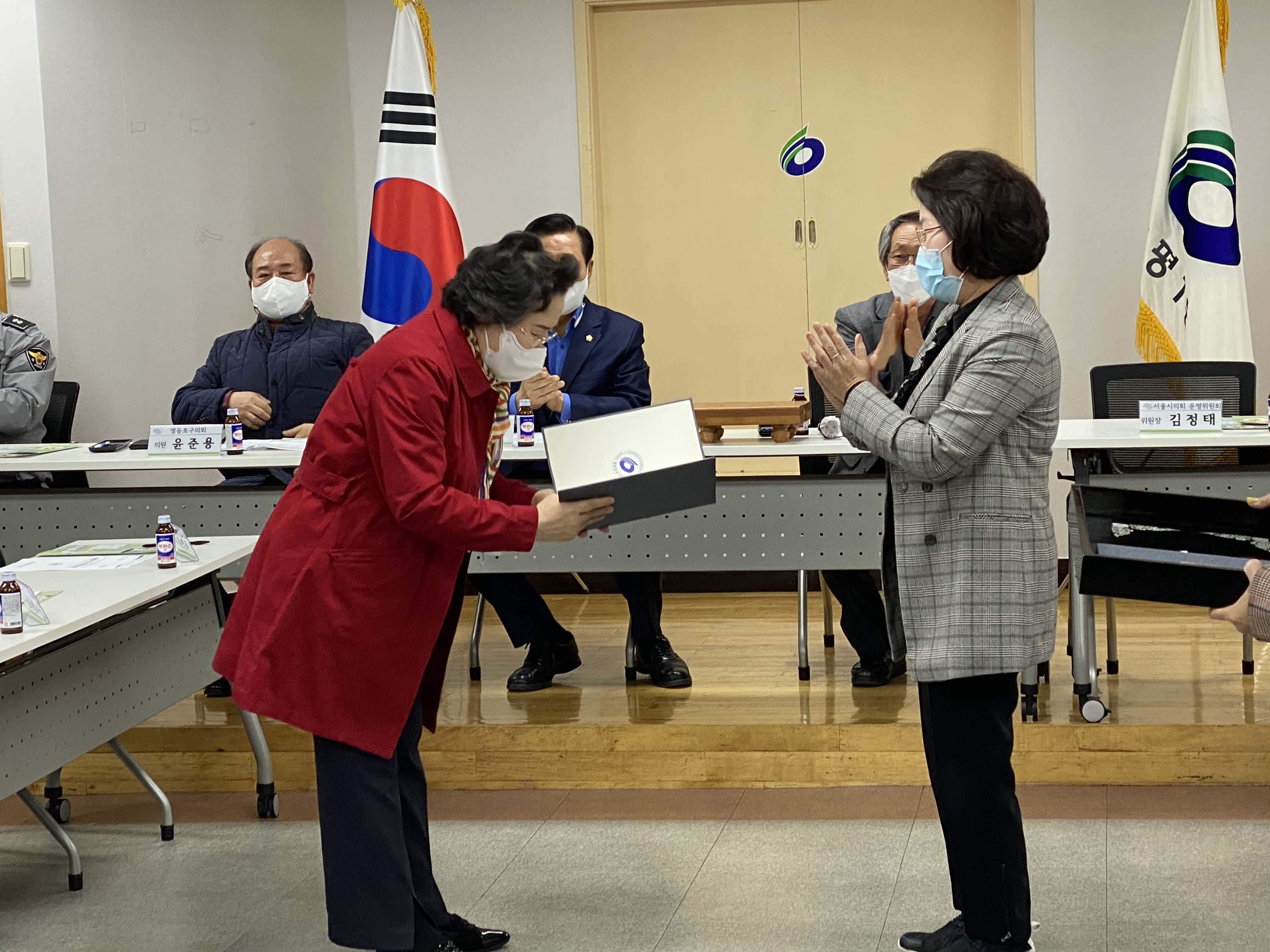 11월 주민자치위원회 월례회의 의 이미지