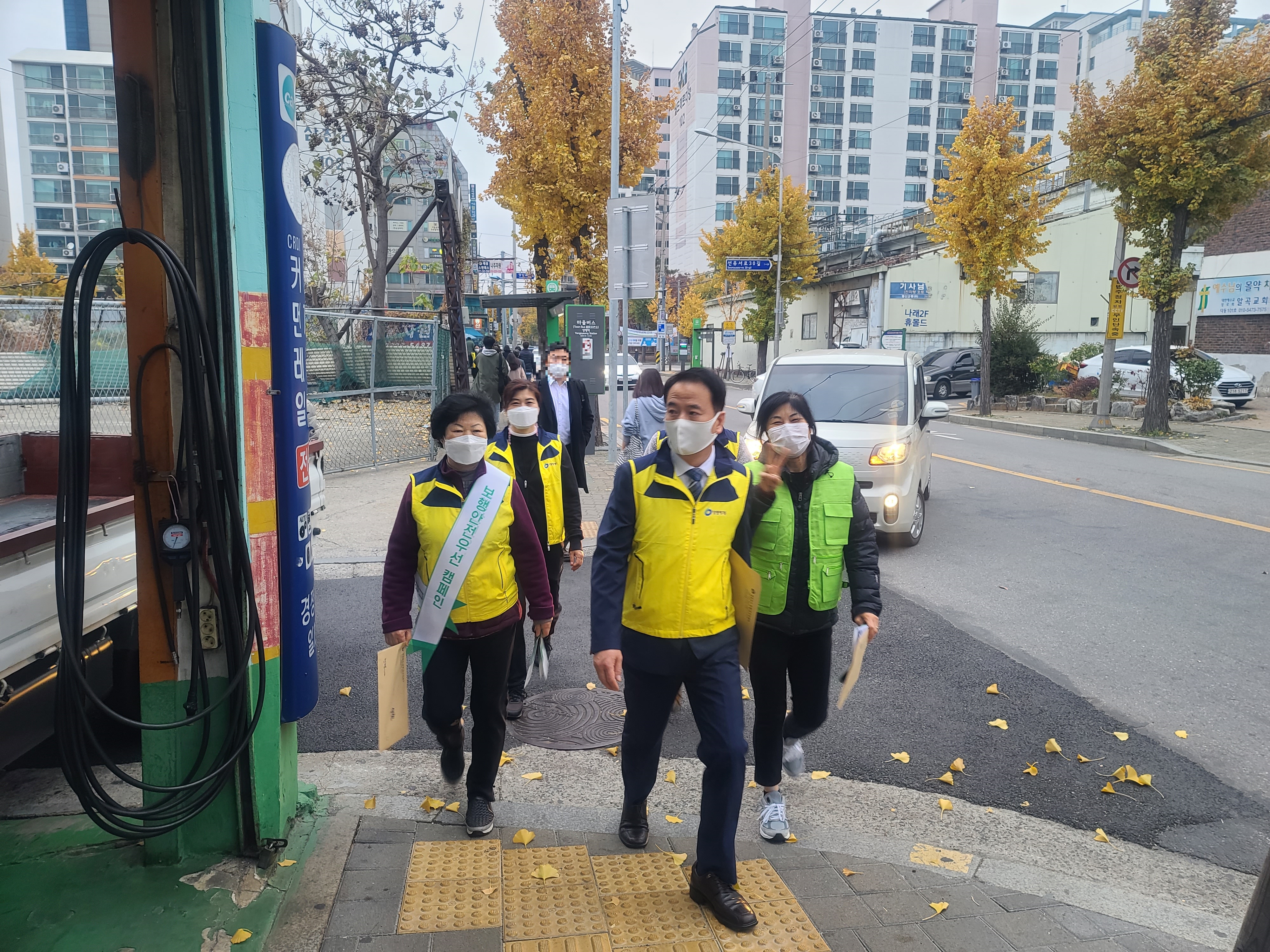 보행안전우선 캠페인 (11.17.(화)) 의 이미지