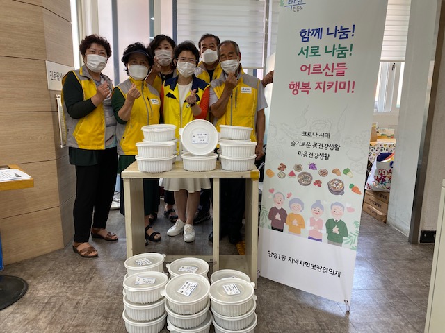 중복 맞이 어르신 삼계탕 나눔 행사 의 이미지