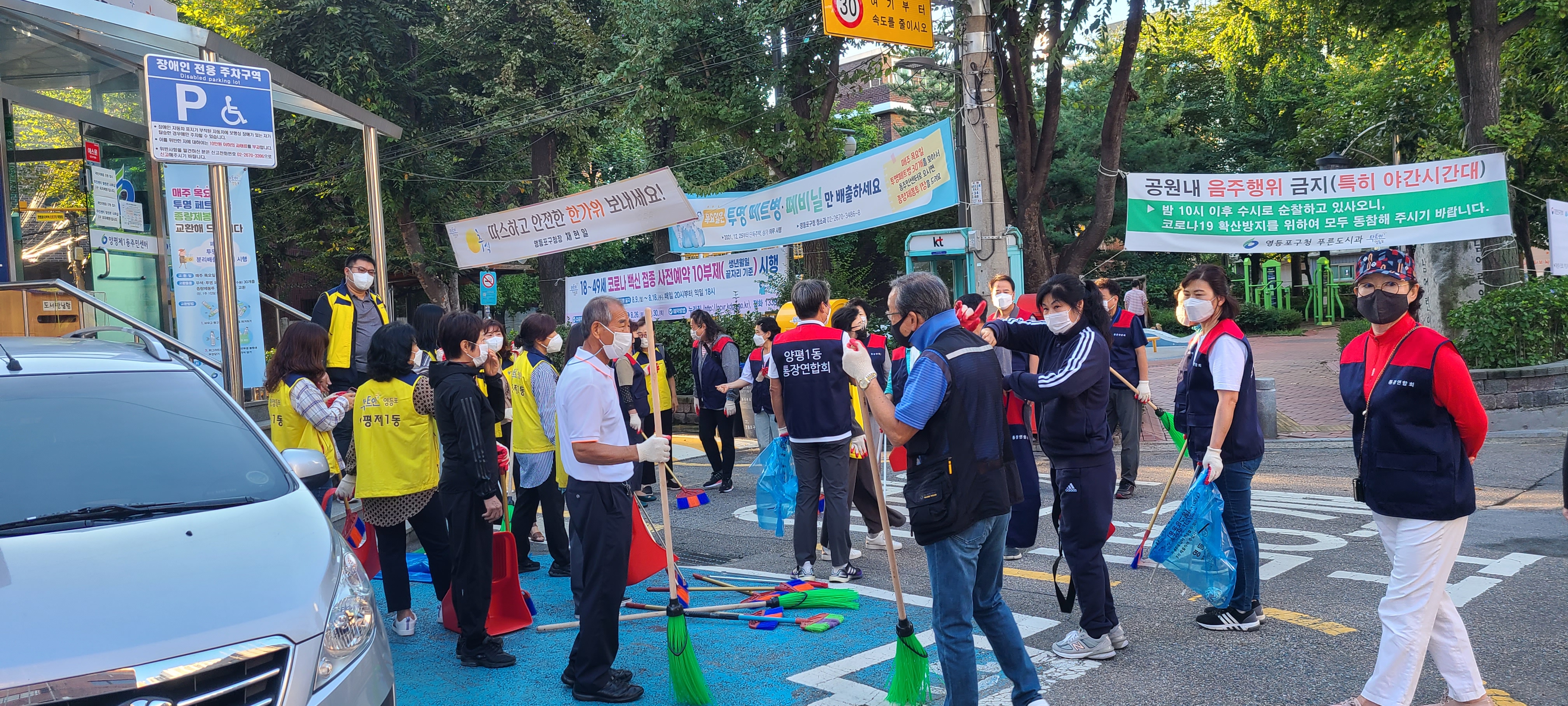 통장연합회와 함께하는 마을 대청소 실시 의 이미지